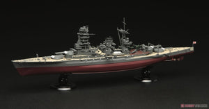 Fujimi 451626 KG-8 Cuirassé Nagato de la Marine japonaise, coque complète, échelle 1/700 – image 2