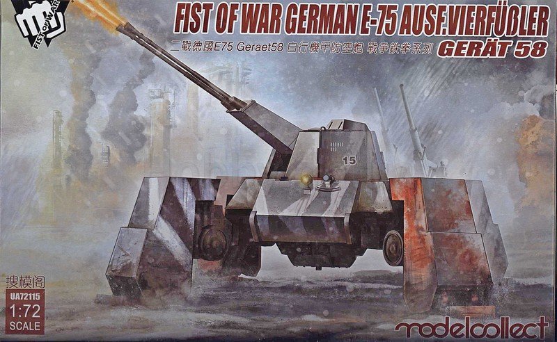 Modelcollect UA72115 Poing de guerre allemand Seconde Guerre mondiale E75 Ausf. VierfuBler Gerat 58 1/72