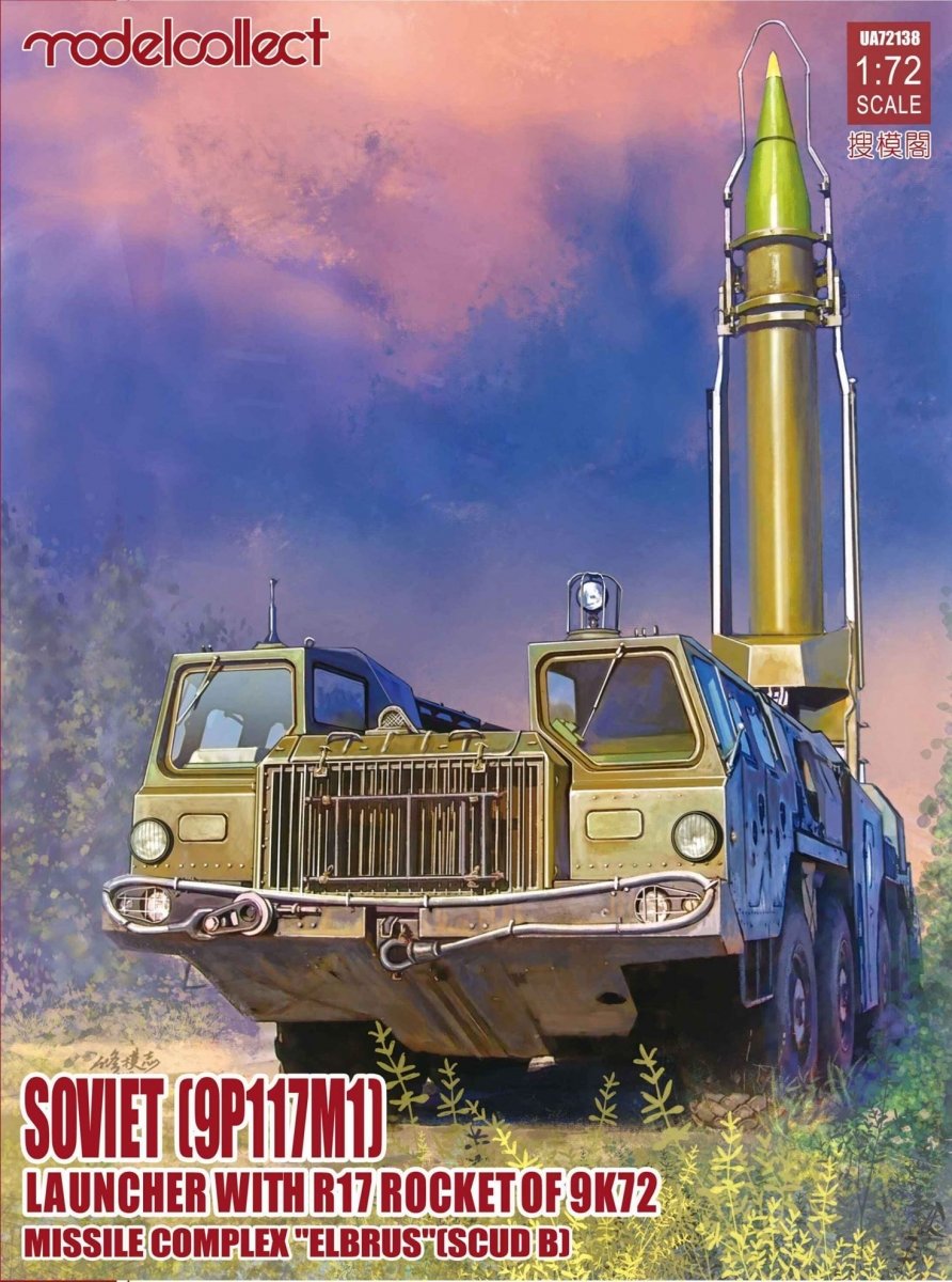 Modelcollect UA72138 Soviet (9P117M1) Laungher with R17 rocket of 9K72 missile complex "ELBRUS" (SCUD B) 1/72
