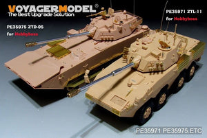 Voyager Model PE35975 Chinese PLA ZTD-05 AAAV Basic For HOBBYBOSS 82484 1/35 – image 11