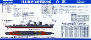 Pit-Road W135 IJN Destroyer Shiratsuyu with hull parts 1/700 – imagen 4