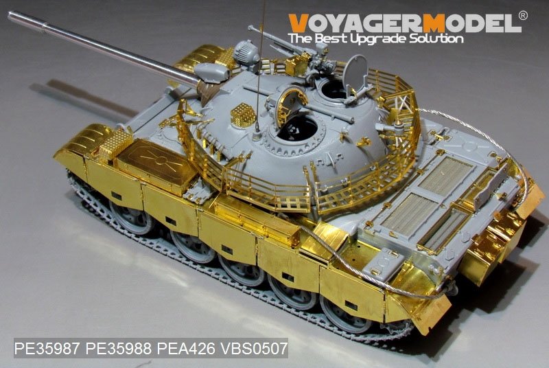 Voyager Model PE35987 Iraqi TYPE69 II Medium Tank Basic For TAKOM 2054 1/35 – image 10