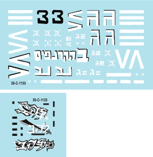 Star Decals 35-C1133 Véhicules blindés israéliens 6 1/35 – image 2