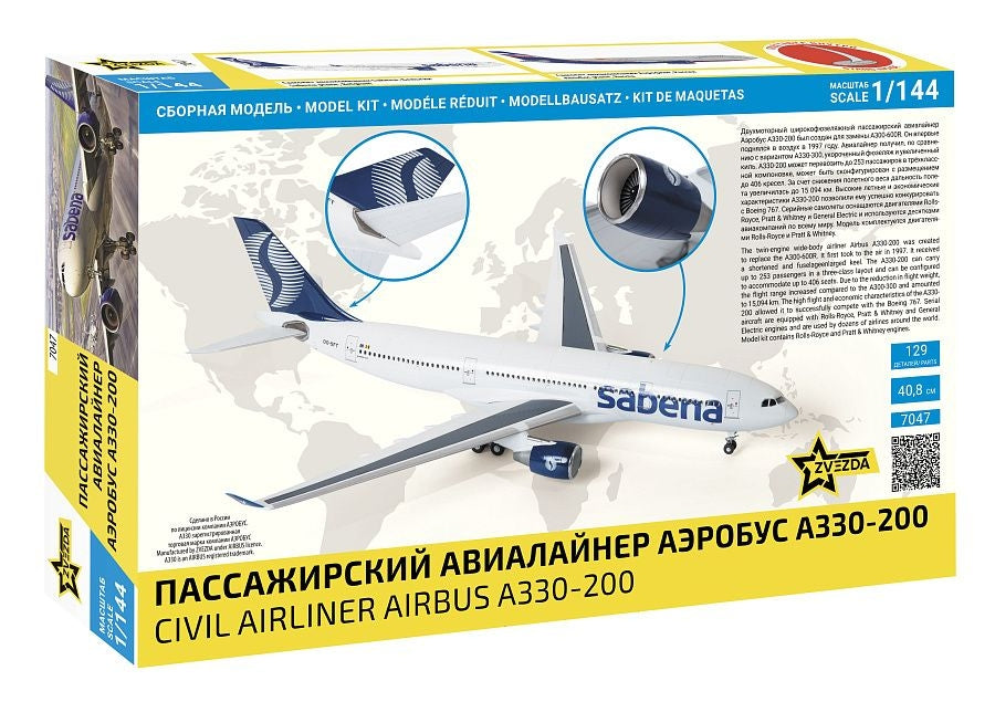 Zvezda 7047 Airbus A330-200 1/144 – immagine 2