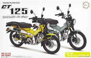 Fujimi 142104 Honda CT125 (Hunter Cub/Version couleur personnalisée) Moutarde miel mat 1/12