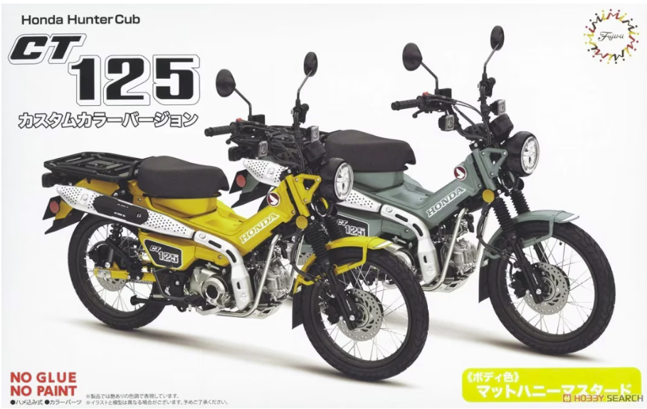 Fujimi 142104 Honda CT125 (Hunter Cub/Version couleur personnalisée) Moutarde miel mat 1/12