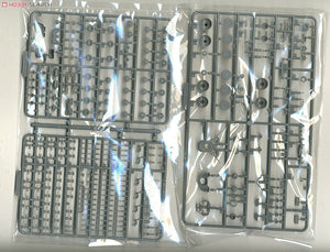 Fujimi 610047 Imperial Japanese Navy Phantom Battleship Yamato 1/500 – Bild 5