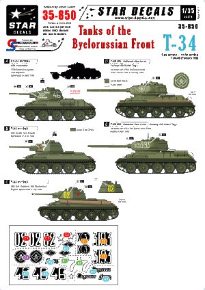 Star Decals 35-850 Tanks of the Byelorussian Front 1/35