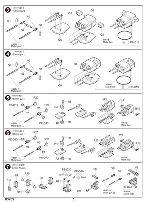 Trumpeter 06627 German Bismarck Battleship Upgrade Sets 1/200 – zdjęcie 4