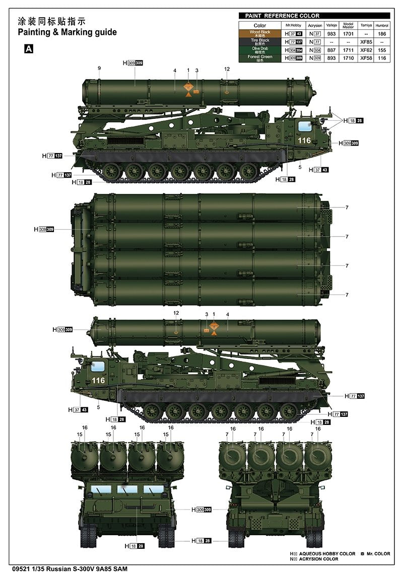 Trumpeter 09521 Russian S-300V 9A85 SAM 1/35 – Bild 3