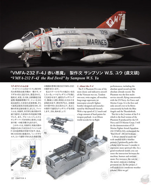 Zoukei-Mura SWS4804-B01 Concept Note No. IX F-4J/S Phantom II (Japanese/English, Colour Note) – Bild 4