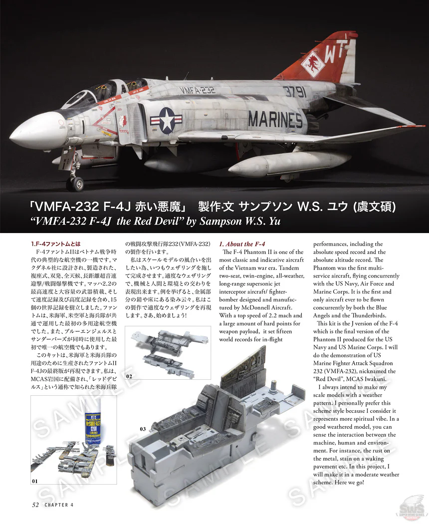 Zoukei-Mura SWS4804-B01 Concept Note No. IX F-4J/S Phantom II (Japanese/English, Colour Note) – Bild 4