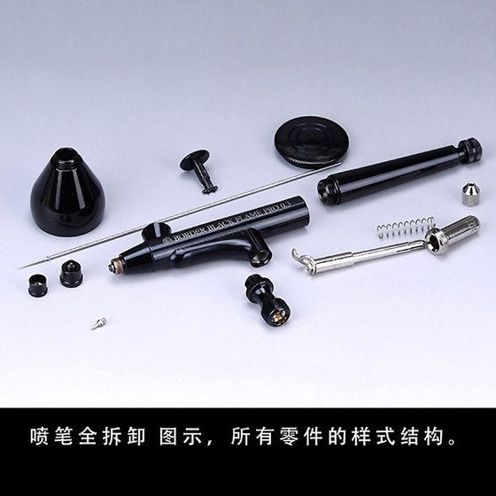 Border Model BD0303 BLACK FLAME PRO 0.5 mm Airbrush – imagen 3