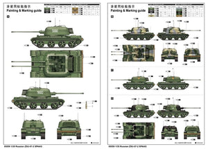 Trumpeter 05559 Russian ZSU-57-2 SPAAG 1/35 – imagen 2