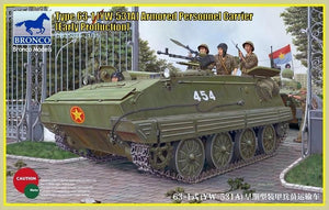 Bronco CB35086 Type 63-1 (YW-531A) Transport de troupes blindé (Première version) (1/35)