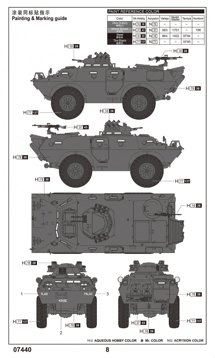 Trumpeter 07440 M706 Commando Armored Car Product Improved 1/72 – Bild 3