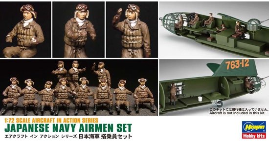 Hasegawa X72-16 JAPANESE NAVY AIRMEN SET 1/72