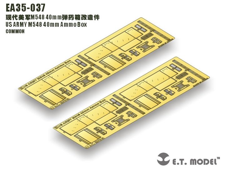 E.T. Model EA35-037 US ARMY M548 40mm Ammo Box 1/35 – immagine 2