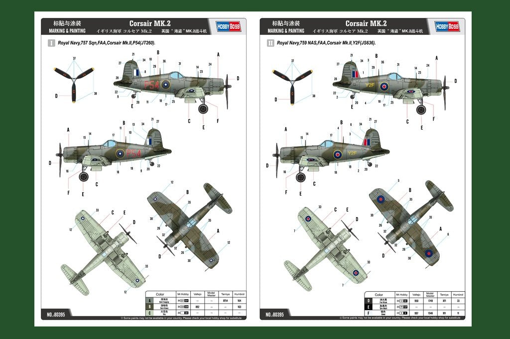 Hobby Boss 80395 Corsair MK.2 1/48 – image 2
