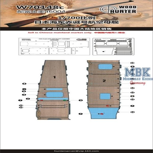 Wood Hunter W70148 IJN AKAGI terrasse en bois (pour Fujimi 46004) 1/700