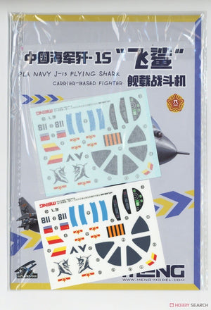 Meng Model mPLANE-008 Carrier-Based Fighter Pla Navy J-15 Flying Shark – Bild 5