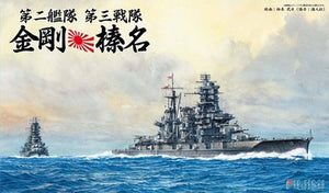 Fujimi 430690 2nd Fleet 3rd Squadron 1944 Kongo, Haruna Set 1/700