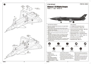 Trumpeter 03923 Chinese J-20 Mighty Dragon 1/144 – immagine 4