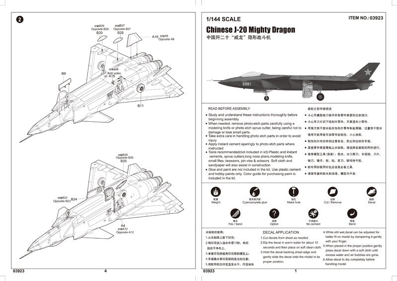 Trumpeter 03923 Chinese J-20 Mighty Dragon 1/144 – immagine 4