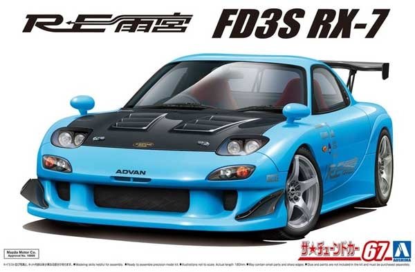 Aoshima 05626 RE Amemiya FD3S RX-7 '99 1/24