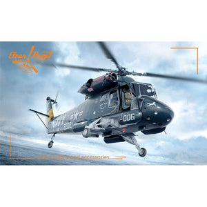 Clear Prop! CP72017 UH-2C Seasprite KIT AVANCÉ 1/72 – image 2