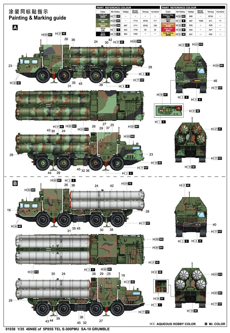Trumpeter 01038 48N6E of 5P85S TEL S-300PMU SA-10 GRUMBLE 1/35 – immagine 3