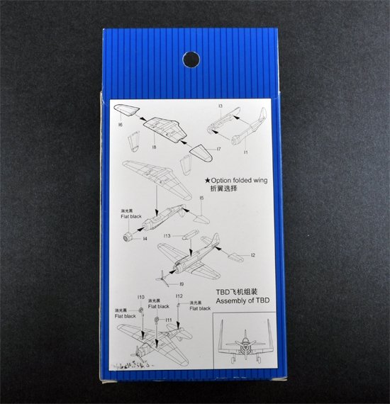 Trumpeter 06203 Douglas TBD-1 Devastator (10pcs.) 1/350 – immagine 3