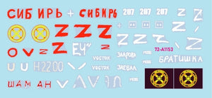 Star Decals 72-A1153 War in Ukraine # 14. The Wagner Group Coup in 2023. T-80BV and BTR-82A 1/72 – zdjęcie 2