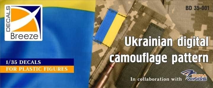 Breeze Decals 35-001 Motif de camouflage numérique ukrainien 1/35 – image 2