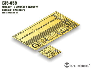 ET Model E35-059 Russian T-62 Fender (For TRUMPETER Kit) (1/35)