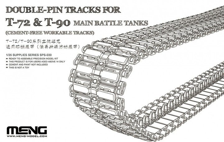 Meng Model SPS-030 DOUBLE-PIN TRACKS FOR T-72 &amp;amp; T-90 MAIN BATTLE TANKS (CEMENT-FREE WORKABLE TRACKS) 1/35
