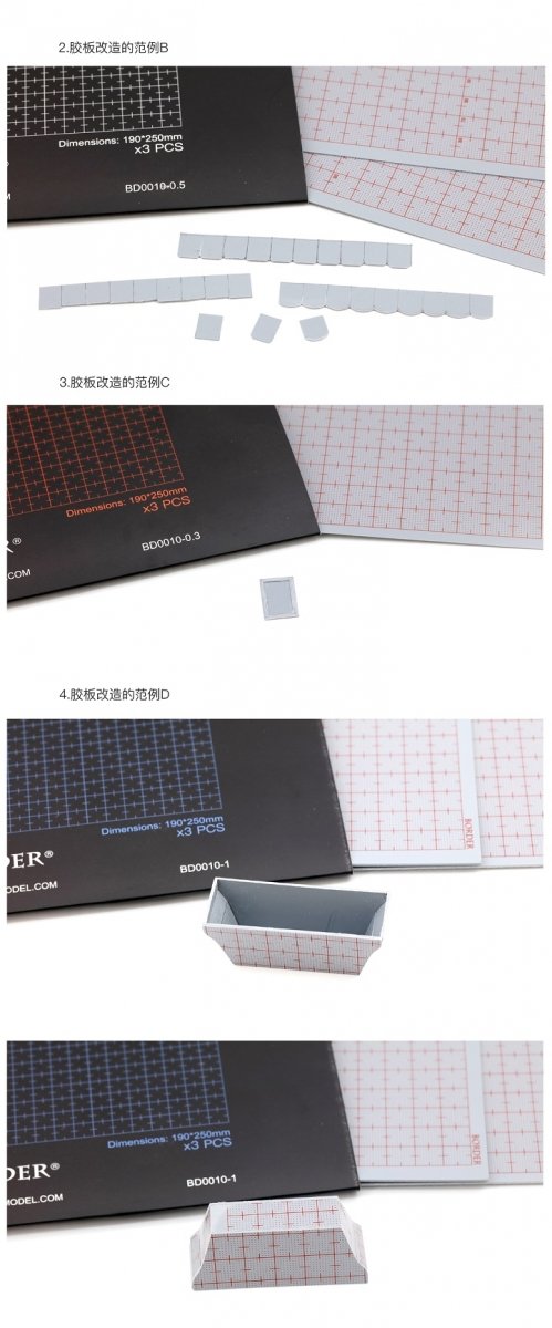 Border Model BD0010-0.3 Plastic card for Modeling 190x250 - 0.3mm ( 3 PSC ) – image 3