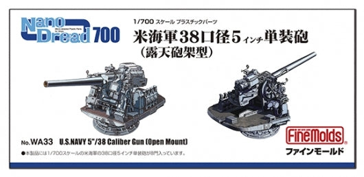 Fine Molds WA33 U.S.NAVY 5&amp;quot;/38 Caliber Gun (0pen Mount) 1/700