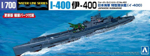 Aoshima 06659 Japanese Submarine I-400 1/700