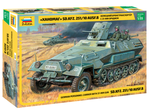 Zvezda 3588 German personnel carrier with 37-mm gun Sd.Kfz.251 / 10 AUSF B 1/35 – Bild 2