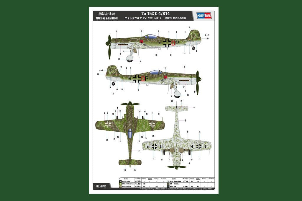 Hobby Boss 81703 Ta 152 C-1/R14 1/48 – image 3