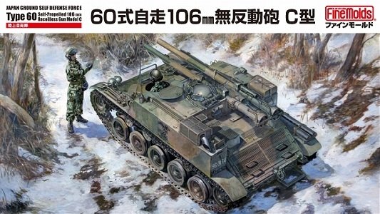 Fine Molds FM51 JGSDF Type 60 Canon sans recul automoteur de 106 mm Modèle C 1/35
