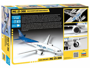 Zvezda 7033 IRKUT MS-21 Avion de ligne 1/44 – image 2