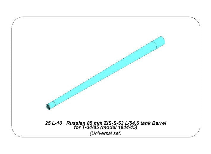 Aber 25L-10 Russian 85 mm ZiS-S-53 L/54,6 tank Barrel for T-34/85 (model 1944/55) 1/25 – Bild 7