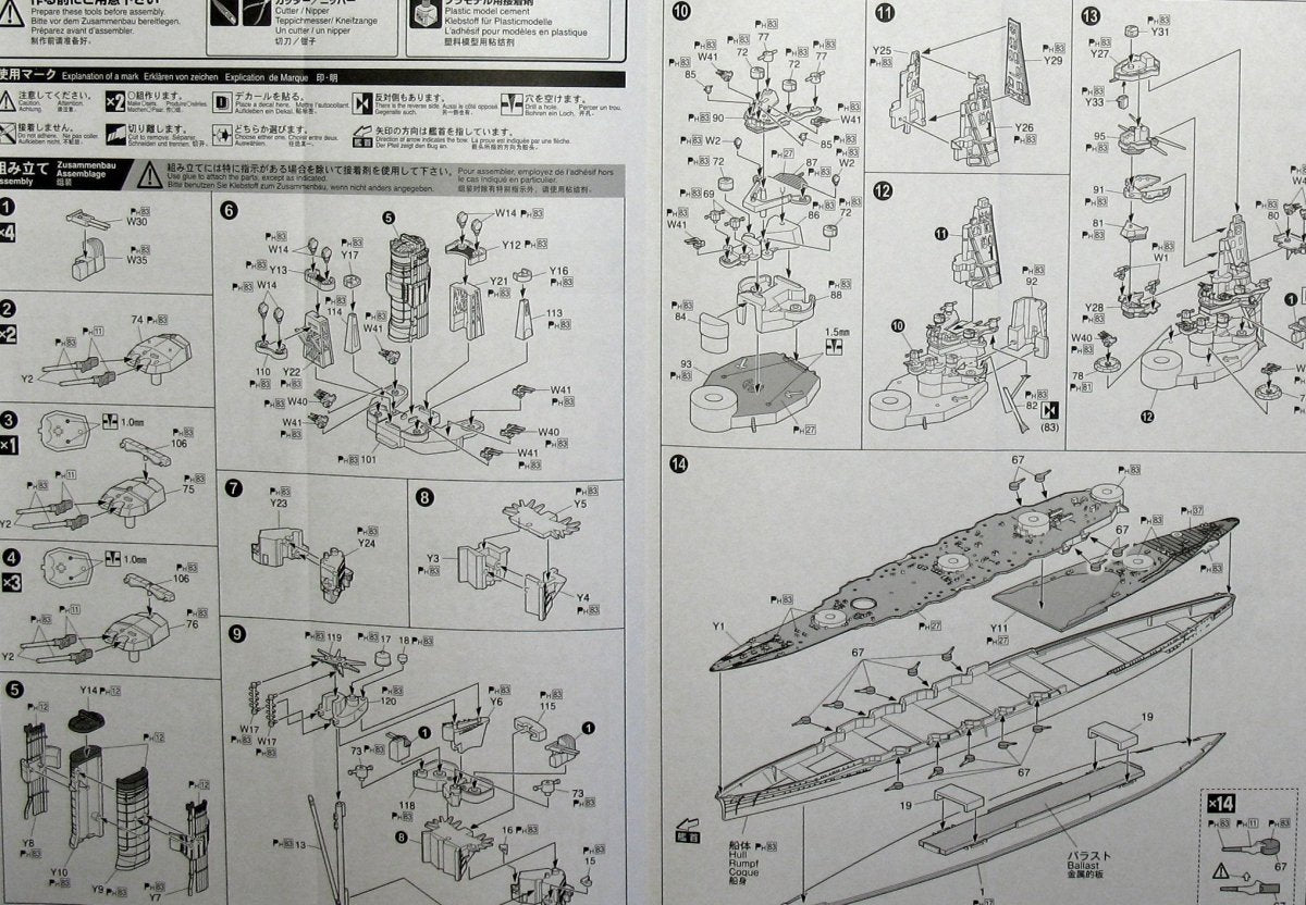 Aoshima 00251 I.J.N. Battleship Yamashiro 1944 1/700 – imagen 9
