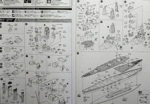 Aoshima 00251 I.J.N. Battleship Yamashiro 1944 1/700 – imagen 9