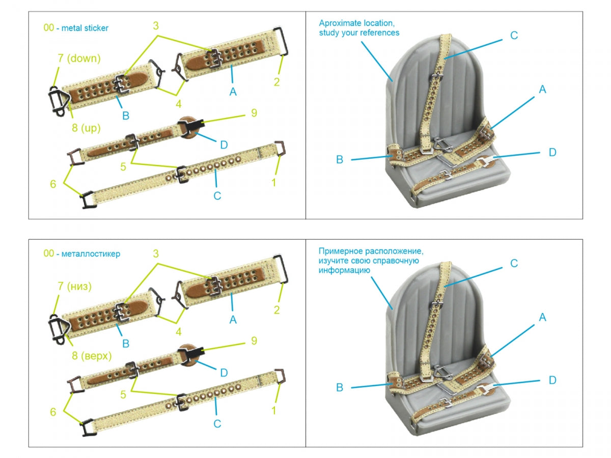 Quinta Studio QR+35031 WWII Imperial Japanese Navy seatbelts (with metal buckles) (All kits) 1/35
