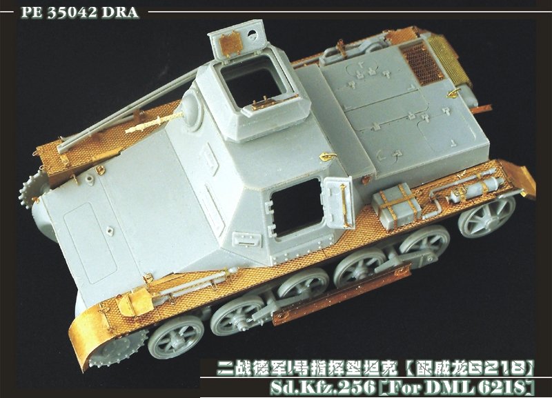 Voyager Model PE35042 Sd.Kfz.265 PE Update Set for Dragon 1/35 – imagen 2
