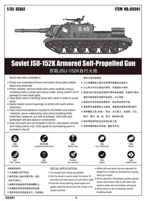 Trumpeter 05591 Soviet JSU-152K Armored Self-Propelled Gun 1/35 – zdjęcie 3