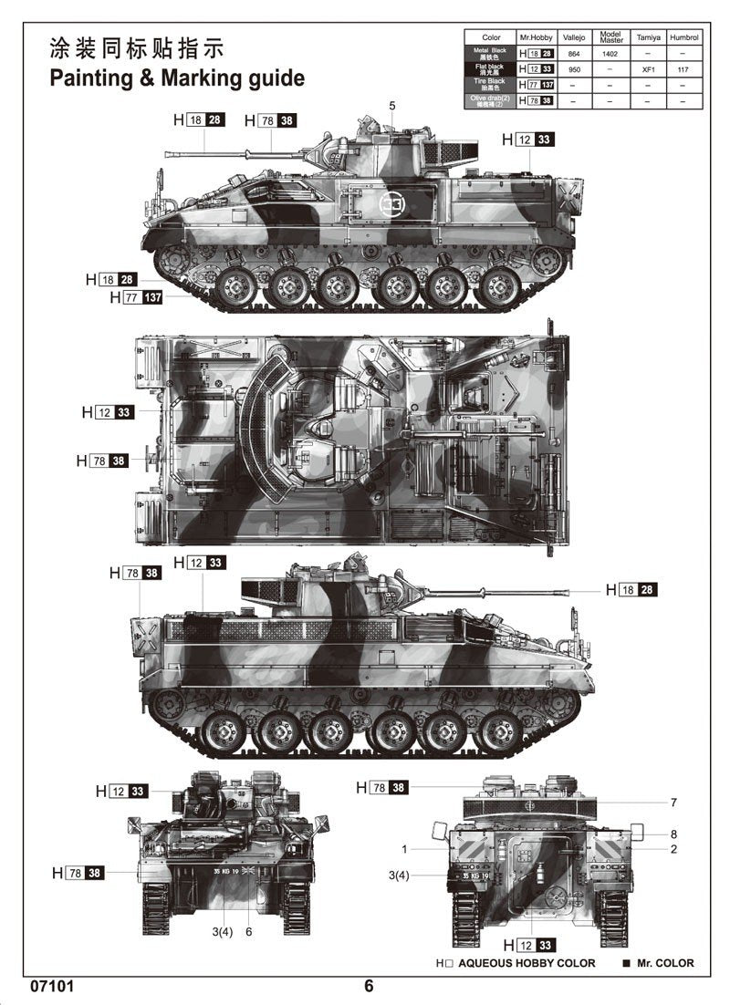 Trumpeter 07101 British Warrior Tracked Mechanised Combat Vehicle 1/72 – imagen 4